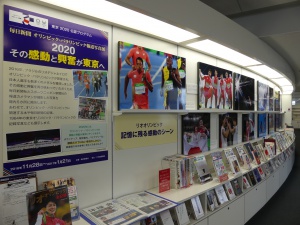 mainichi_olympic_tenji_photo-4