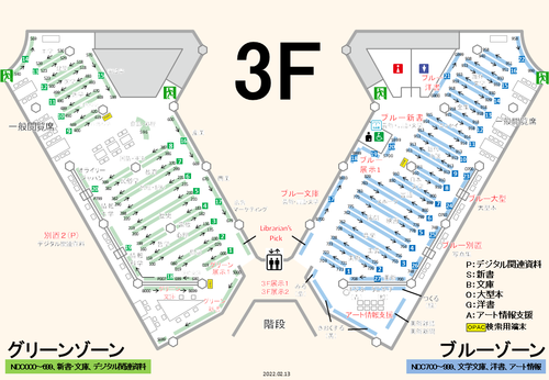 ★３階書架図_二月版20220213 .png