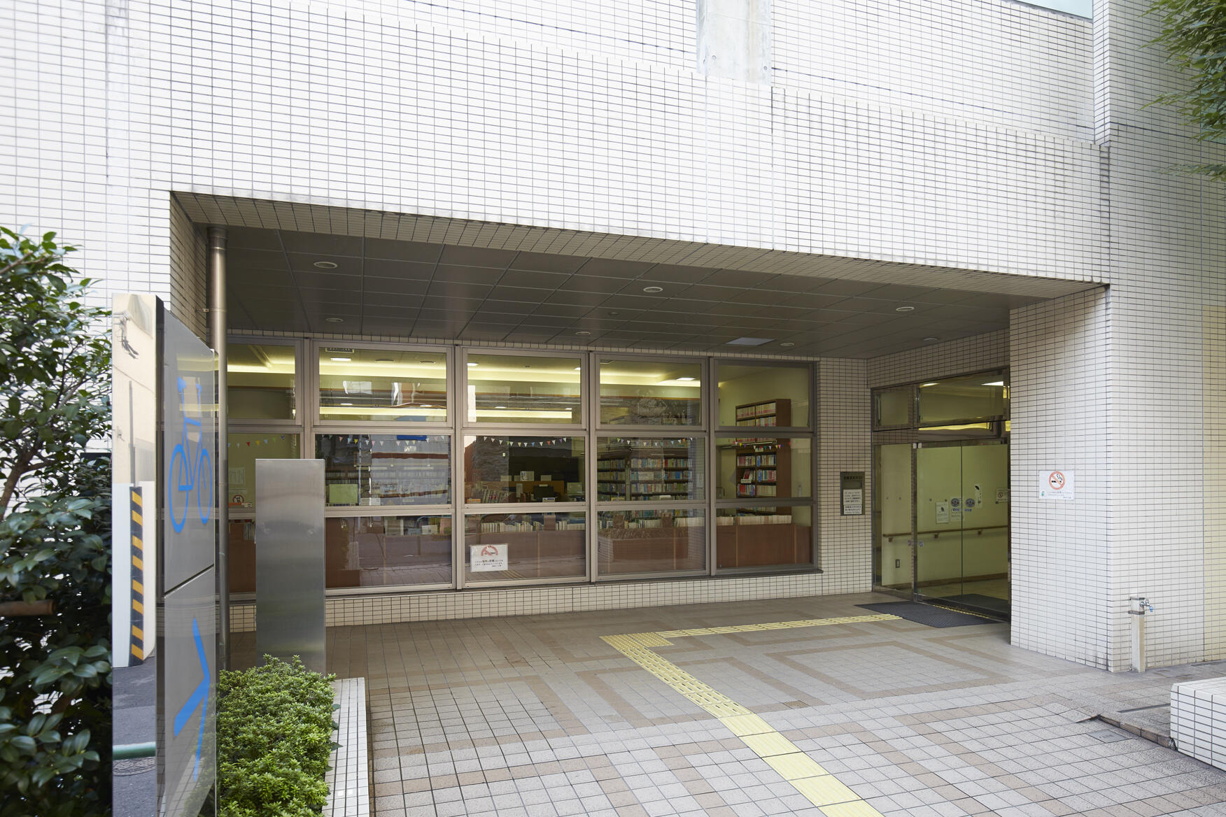 神田まちかど図書館